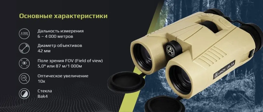 1-4K 10x42.jpg